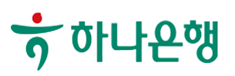 하나은행
